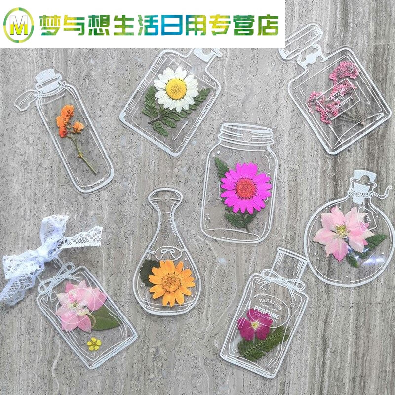 标本植物收集册塑封膜做标本材料干花压花相册粘贴收藏册收纳册袋