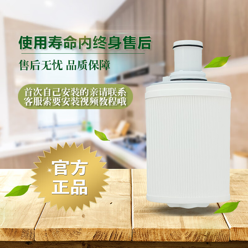 安利净水器滤芯益之滤紫s外线源货匣原装国产通用前置滤网现芯包 顺丰