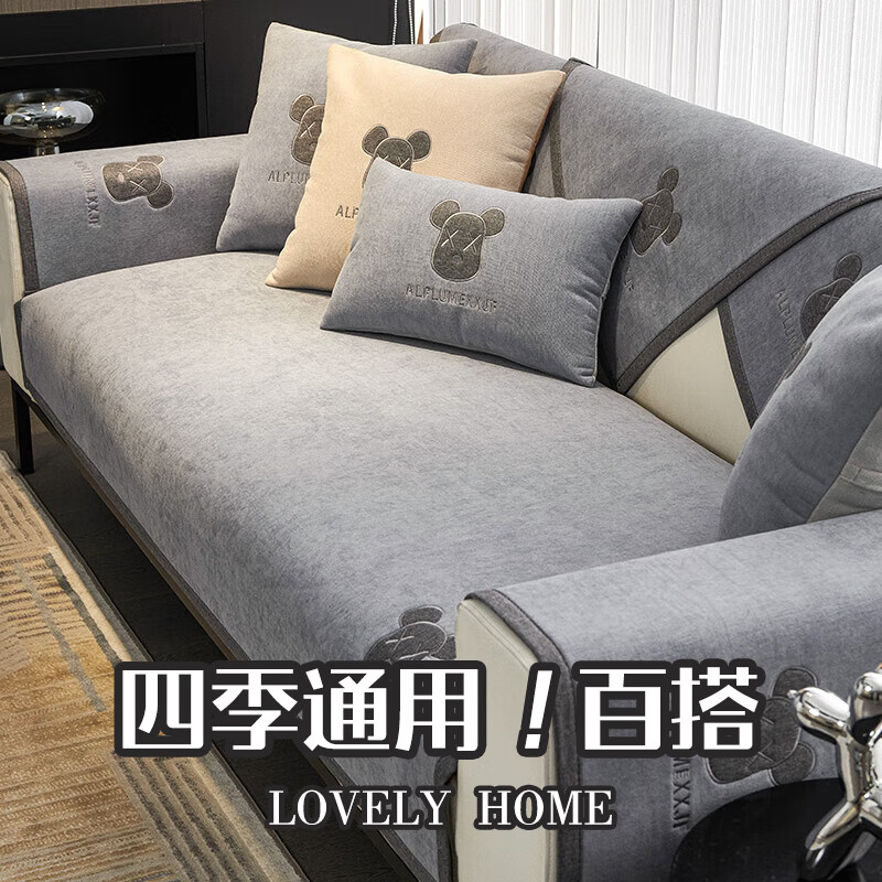 沙发垫套最全历史价格表|沙发垫套价格比较