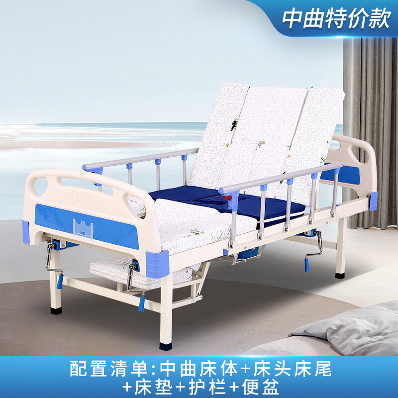 医院病人专用床 医院病床家用医用护理床瘫痪病人专用床老人卧床 中曲