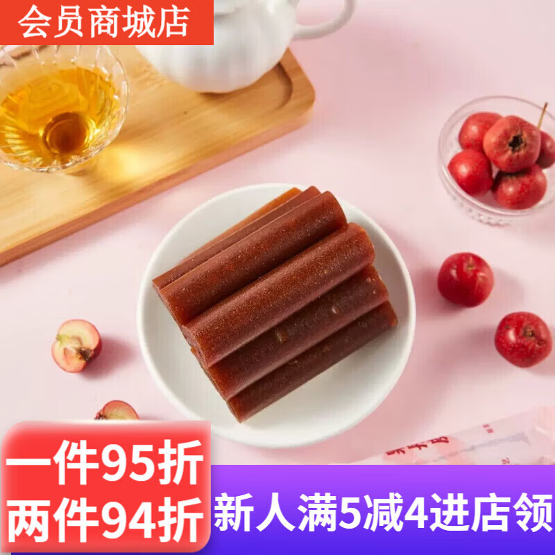 盒马MAX果丹皮228g去核甜润酸滑酸甜可口办公室小零食 果丹皮228g*1袋