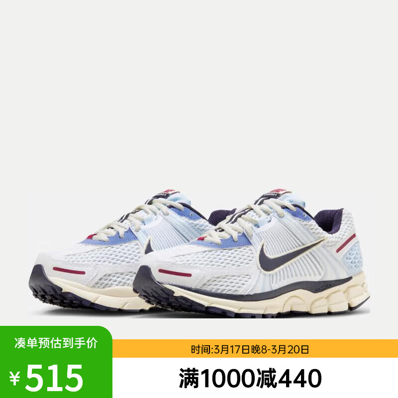 NIKE耐克（NIKE）（滔搏运动）NIKE ZOOM VOMERO 5 女子大童运动鞋 FV8111-451 39