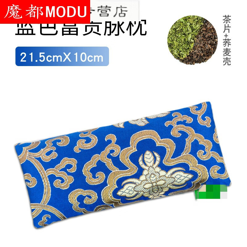 魔都中醫(yī)號脈枕脈墊大號可拆洗手枕切脈診脈包脈診枕把 深藍(lán)富貴脈枕