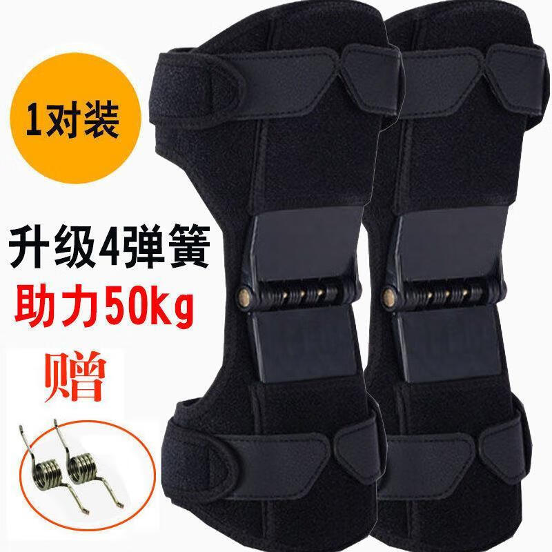 器 减压搬运工外骨骼装备机械老人膝盖助力行走器人体可穿戴搬货下肢