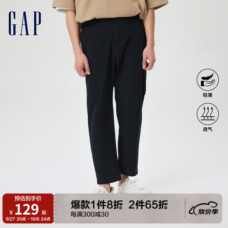 Gap【轻透气系列】男装直筒弹力卡其裤911065秋季款休闲九分裤 黑色 30怎么样,好用不?