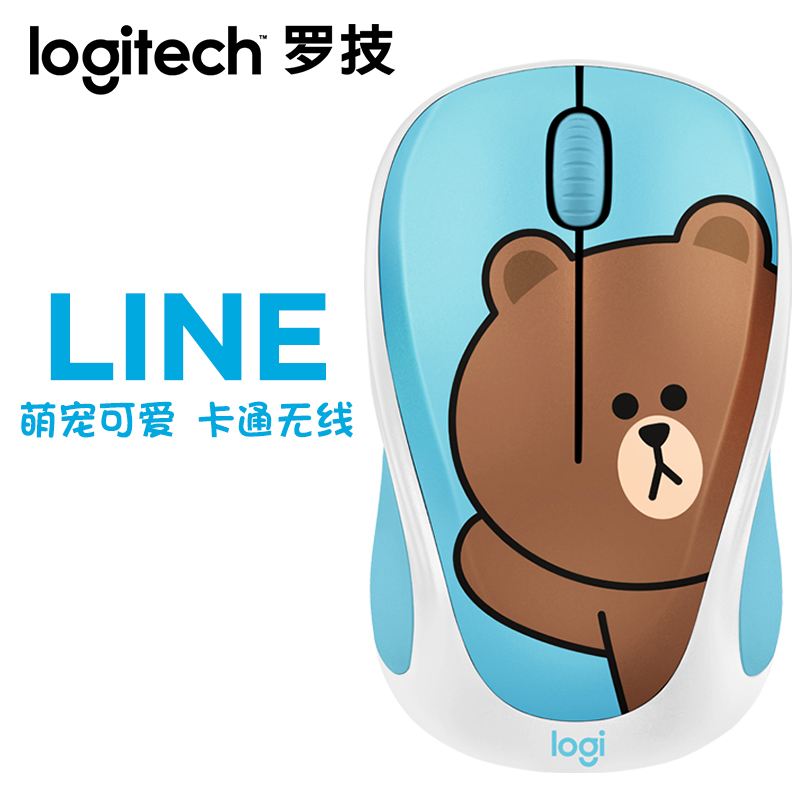 罗技（Logitech）LINE FRIENDS无线鼠标 笔记本卡通可爱光电鼠标 办公游戏家用鼠标 布朗熊 BROWN