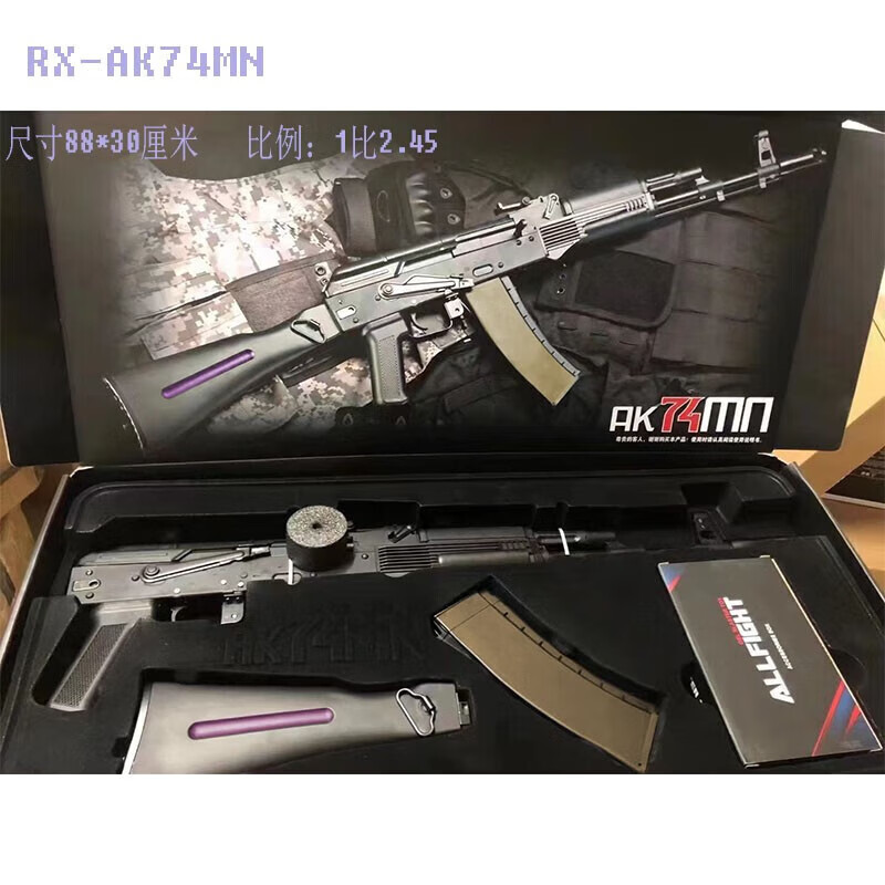 仁祥三代新版ak47金齿金管电动连发7u后坐力联动回趟发射器成人ak rx