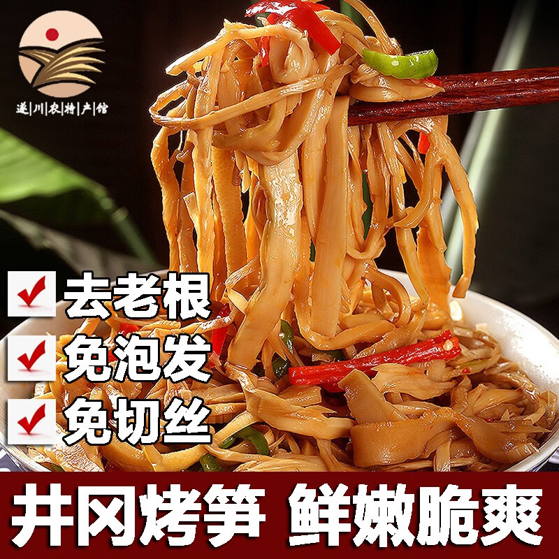怎么看京东干菜类商品的历史价格|干菜类价格比较