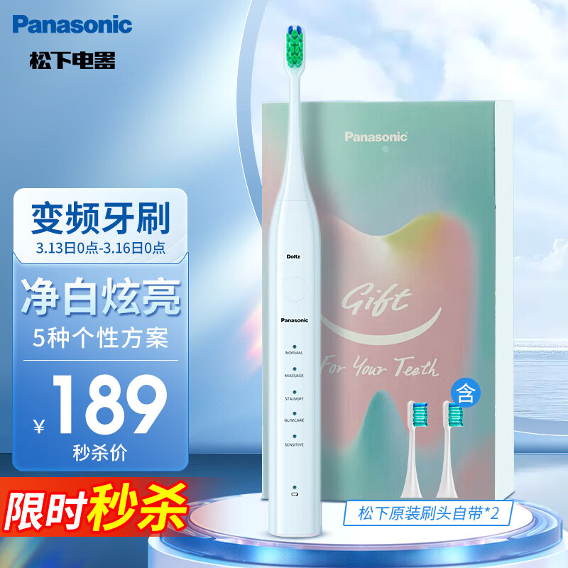 京东电动牙刷价格曲线在哪看|电动牙刷价格比较