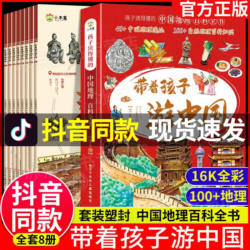 查科普百科价格App哪个比较好|科普百科价格走势