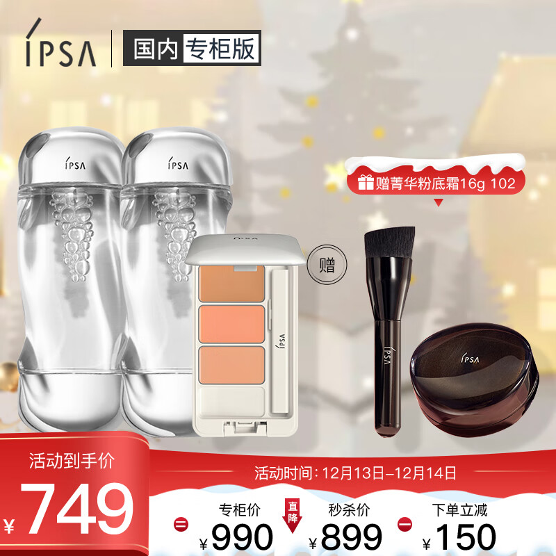 可以看套装礼盒价格波动的App|套装礼盒价格走势