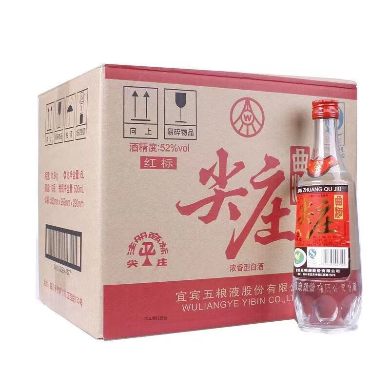 五粮液股份尖庄曲酒浓香型白酒纯粮食 52度500ml红标曲酒整箱12瓶