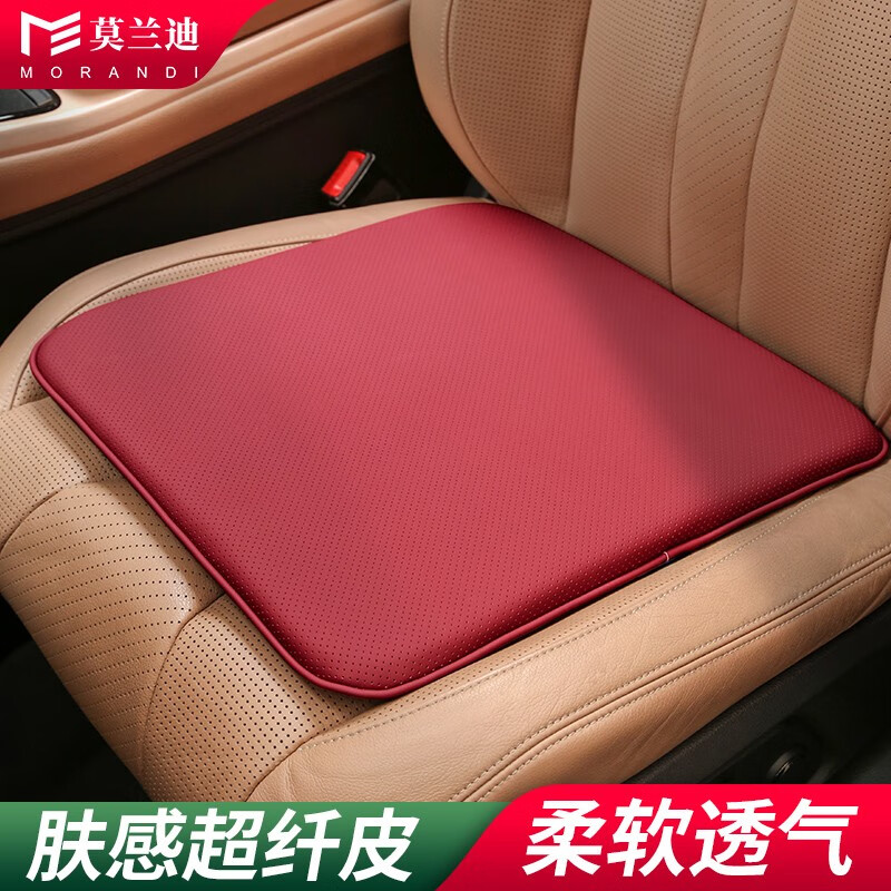 网购头枕腰靠历史价格走势|头枕腰靠价格比较