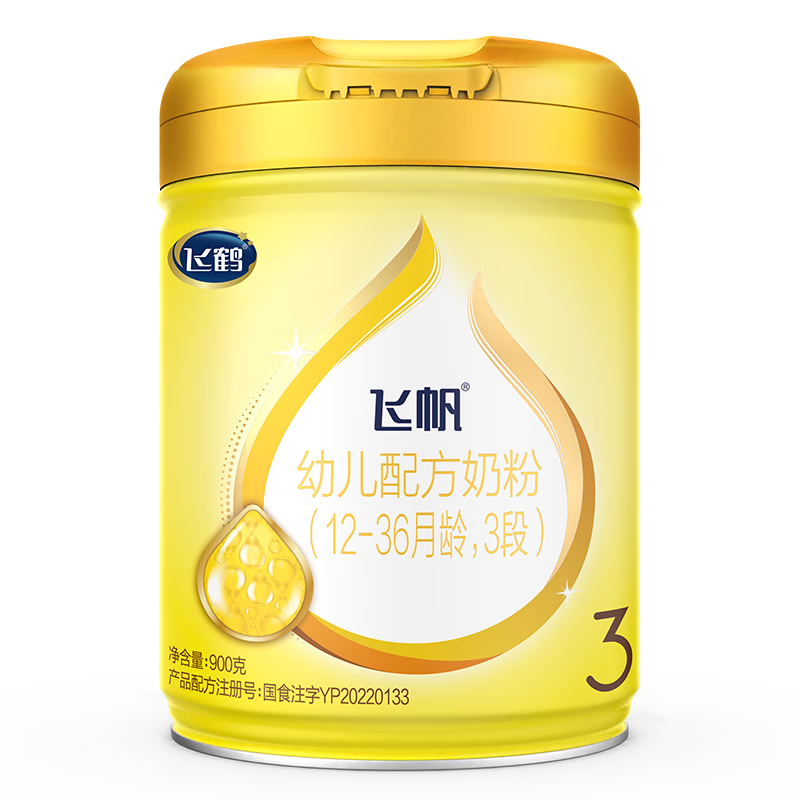 【到货快/新效期】飞鹤飞帆幼儿配方奶粉3段罐装奶粉900g（12-36个月适用）
