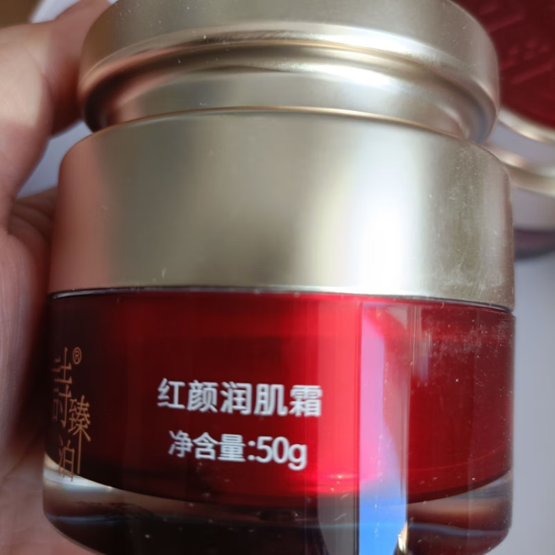 诗臻泊【官网旗舰】上海马油专柜红参马油霜修复保湿 上海马油专柜红