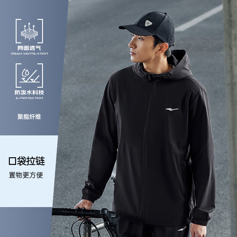 鸿星尔克外套男秋冬季新款男士运动加绒保暖休闲男装衣服软壳夹克风衣 【1075】正黑-网面内里 L  (170cm/130斤)