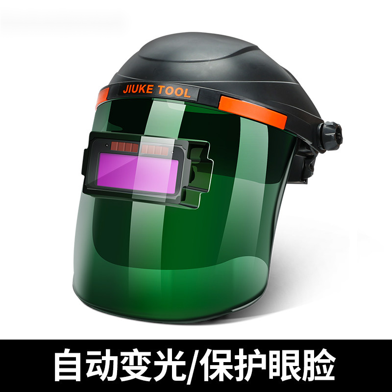 焊工面罩翻盖式防焊渣氩弧焊面罩电焊面屏带安全帽面部防护一体式焊帽