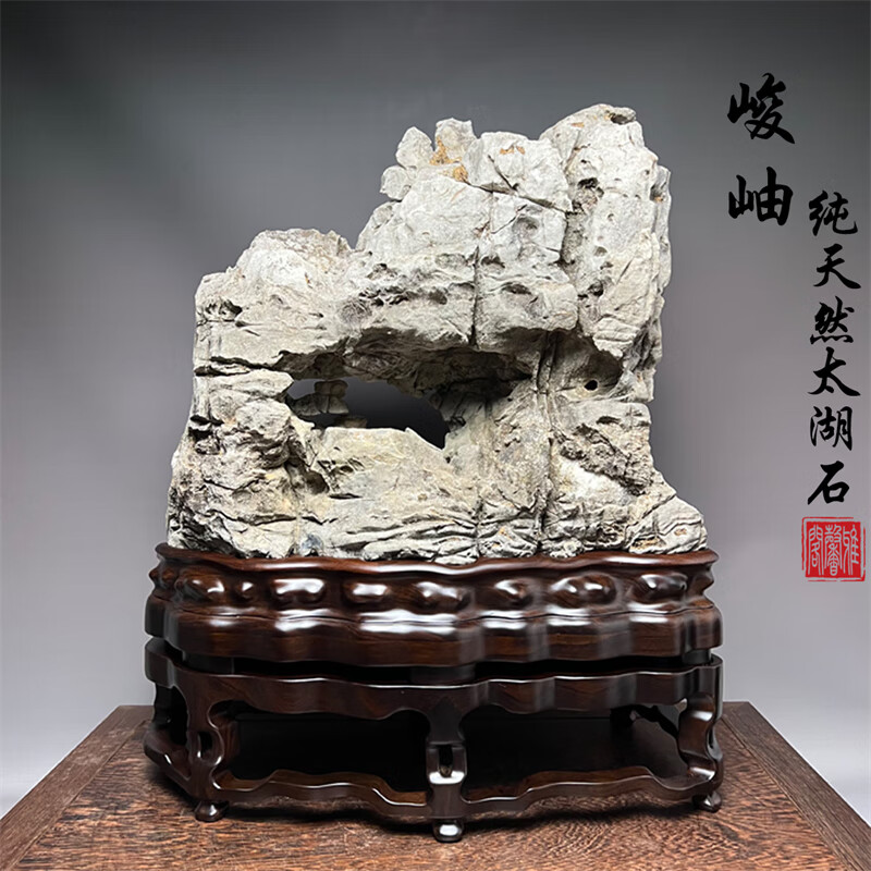 雅馨阁广西太湖石峻岫纯天然原石传统中式大小型摆件精品英石灵璧奇石