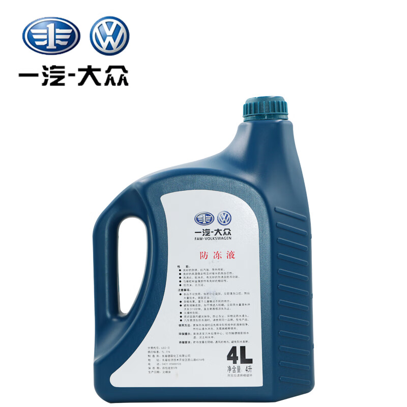 大众原厂防冻液粉红色冷却液水箱宝朗逸速腾迈腾宝来帕萨特途观cc 5.5L -40℃ 粉色 一汽 G12