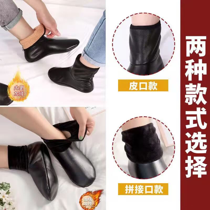 荣西图地板袜皮袜保暖男女袜套情侣冬季加绒加厚防滑底高筒皮袜防水