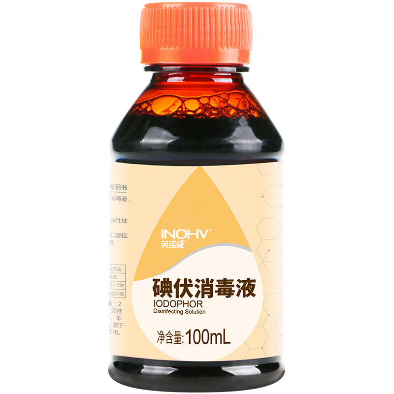 海氏海诺英诺威 医用碘伏消毒液 100ml/瓶（可用于新生婴儿脐带消毒护理 碘酒碘酊无酒精升级版）