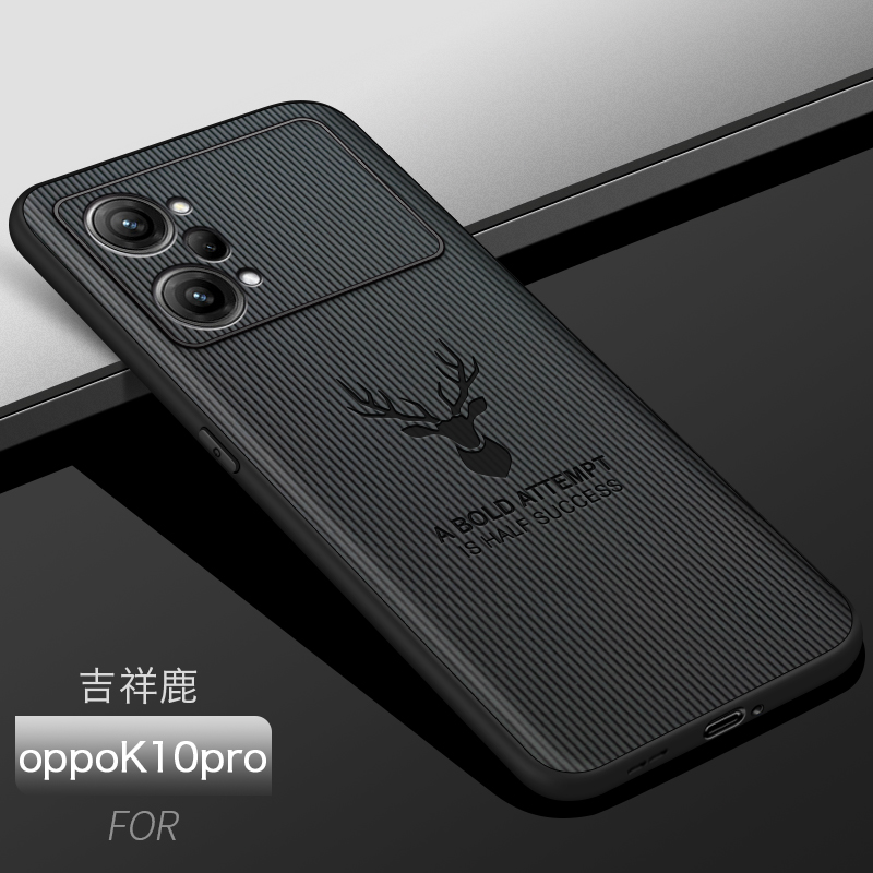 福壳 OPPO K10pro手机壳 新款条纹素皮壳 TPU软胶全包镜头防摔保护套 麋鹿款.墨绿色 OPPO K10pro