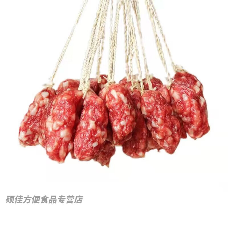 盤中玉廣式棗腸廣東特產(chǎn)珍珠腸廣式臘腸臘味臘肉特產(chǎn)東莞粒粒腸煲仔飯 500g 一級東莞大粒腸(/1斤)