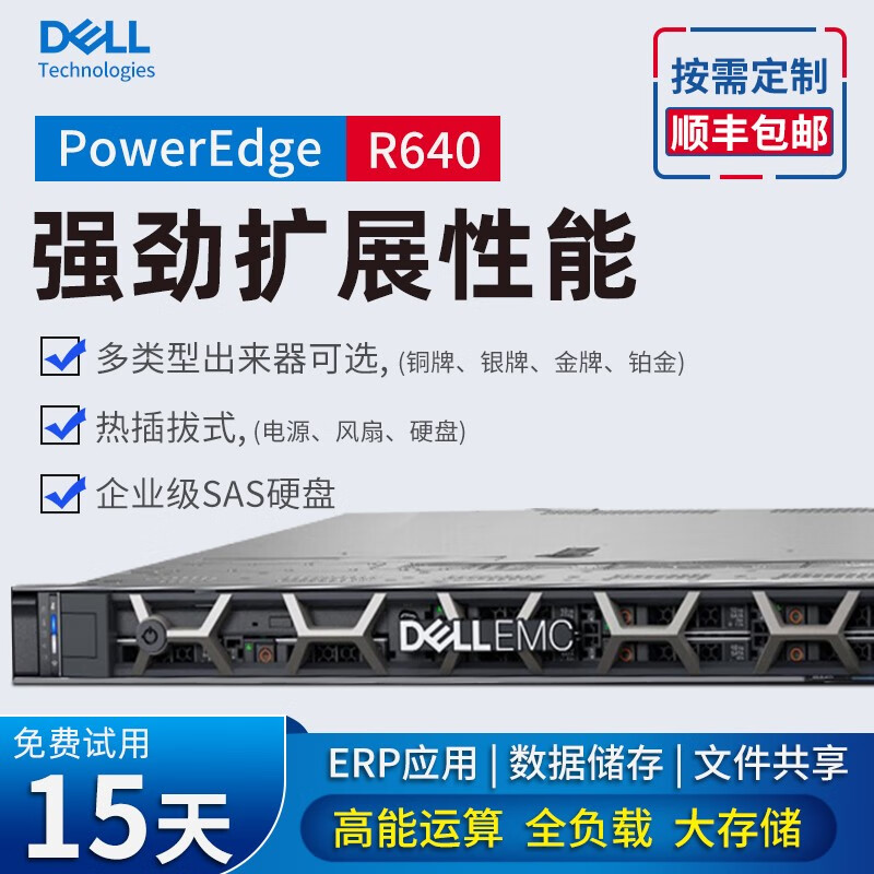 r540r740区别（r7430相当于什么显卡） r540r740区别（r7430相称
于什么显卡）「r540 r740区别」 行业资讯