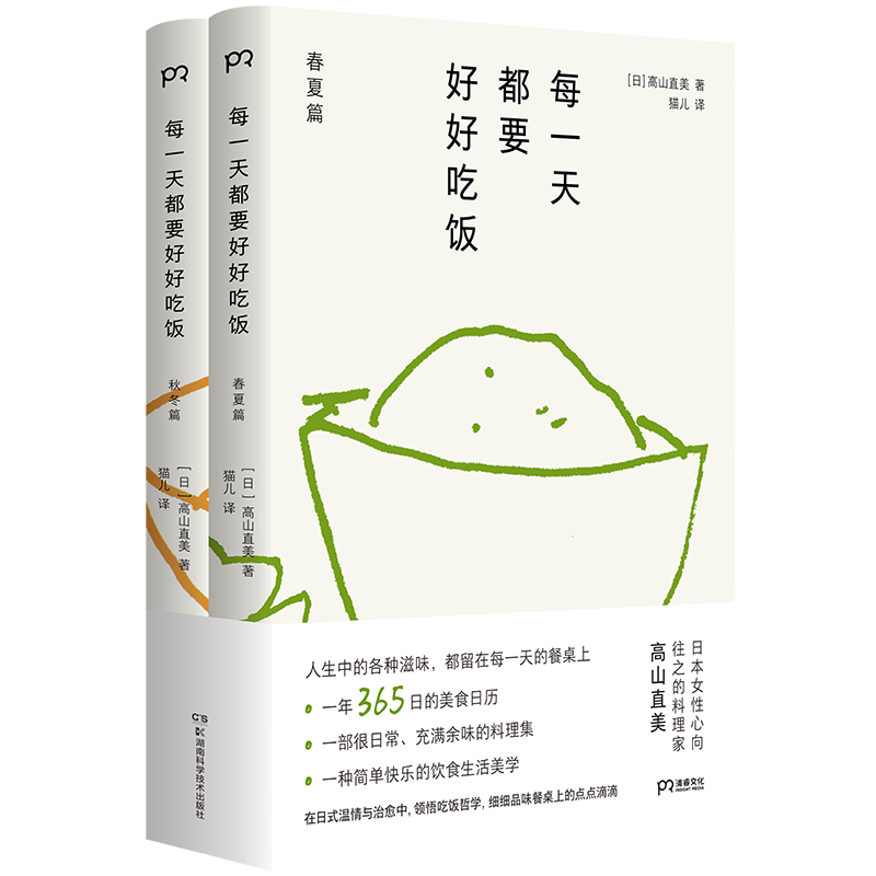 365天实用手绘家常菜谱价格走势及销量趋势分析