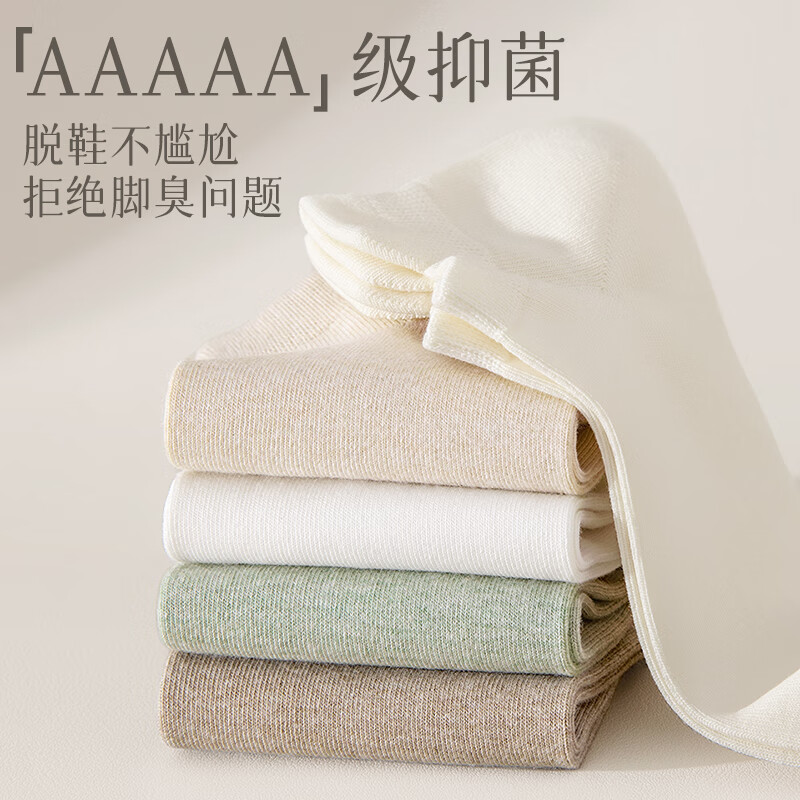 棉竹屋袜子女短袜春夏纯棉抗菌防臭吸汗透气无骨运动防滑女士船袜 白色+奶白+米色+浅灰+浅紫 5双 均码 35-39