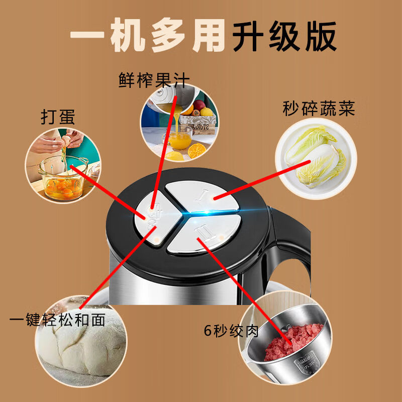 SPOUNR正品苏泊绞肉机家用5L大容量和面机多功能电动料理器辣椒蒜泥机 5升三档+(共两套刀)纯铜电机