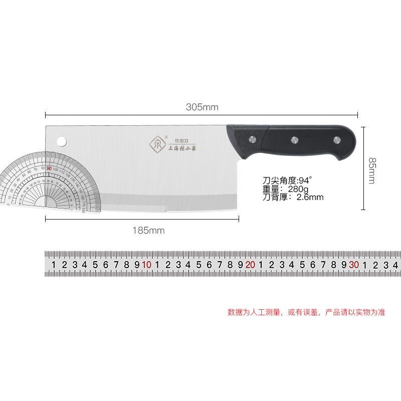 张小泉峰行切片刀锋利不锈钢菜刀女士切菜切肉刀具免磨厨具 张小泉锋行切片刀+砍骨刀