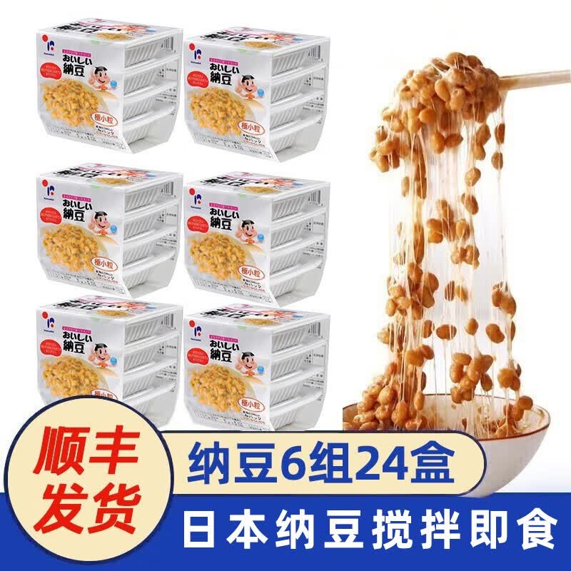 冰天凍地 日本原装进口山大纳豆北海道即食拉丝纳豆 24盒*40g属于什么档次？