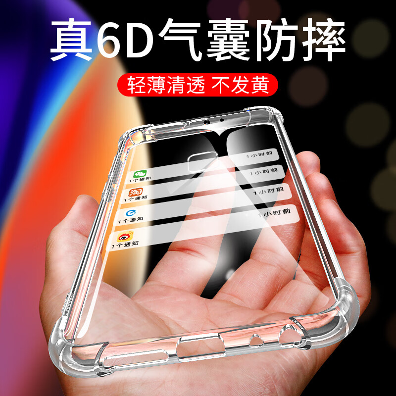 华为P9手机壳P9plus保护套华为P10气囊防摔P10plus全包mate9男女新款透明优瞐 华为P9透明【送品牌钢化膜】