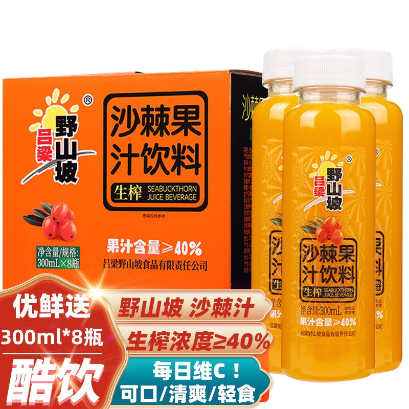 jd饮料历史价格查询|饮料价格历史