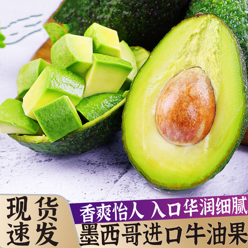 查牛油果商品价格的App哪个好|牛油果价格走势图