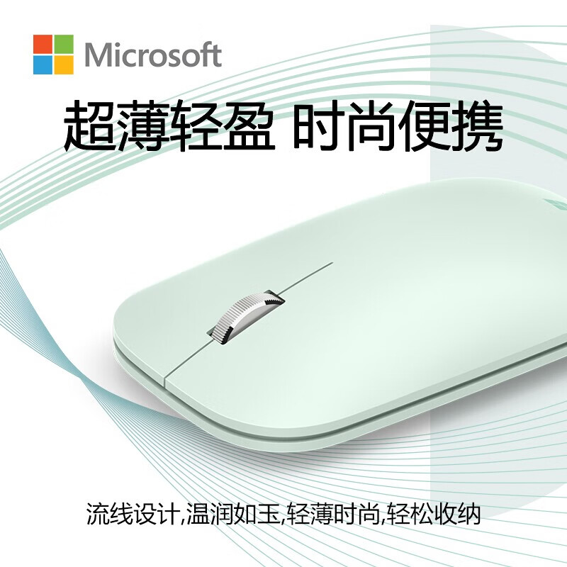 微软（Microsoft） Surface便携精巧鼠标Arc时尚mobile无线蓝牙鼠标商务办公学生 surface Mobile鼠标珊瑚橙 官方标配