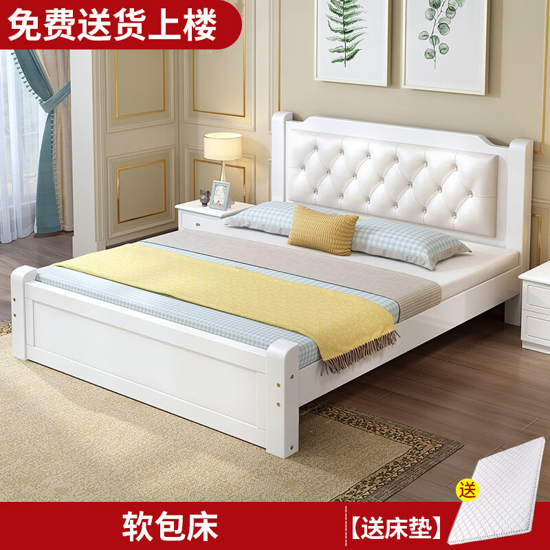 俱兢次卧床1.5次卧床一米五的床实木床现代简约1.