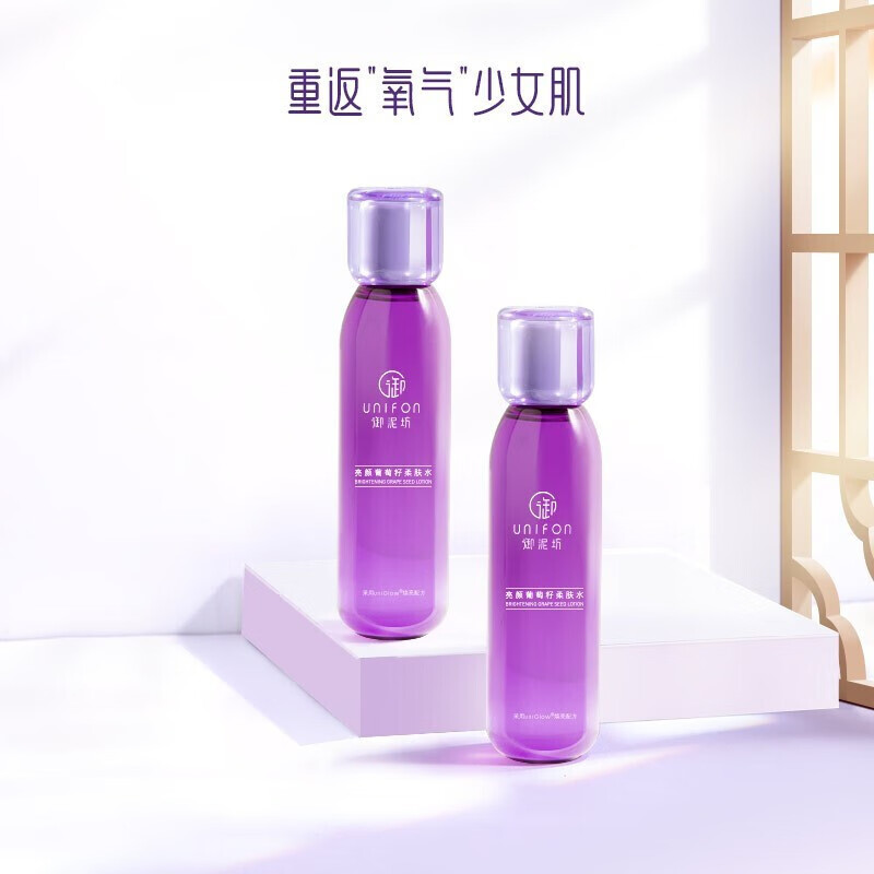 葡萄籽身体乳哪个牌子好(葡萄籽身体乳哪个牌子好点)