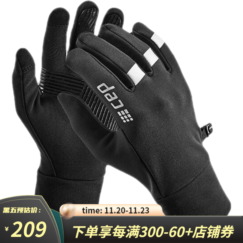 京东查看查询运动配饰历史价格走势|运动配饰价格走势图