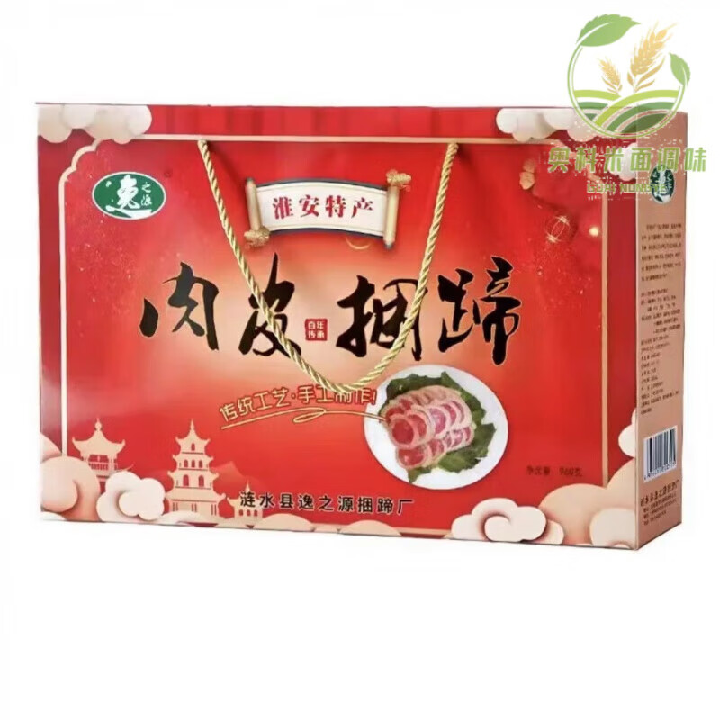 食芳溢涟水捆蹄礼盒美食精选猪蹄髈匠心制作淮安精品馈赠亲友的上佳之选 礼盒装送亲朋【5根装】一根240克