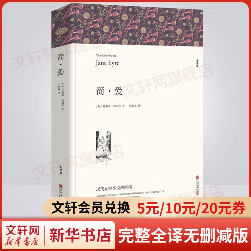 【自选】七八九年级必读名著上下册课外阅读