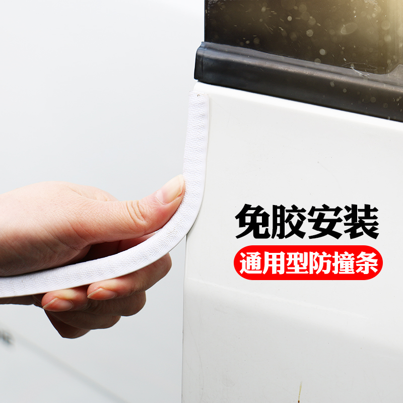 说详细点越野兵车门防撞条汽车车门防撞条怎么样好不好？使用三个月经验分享