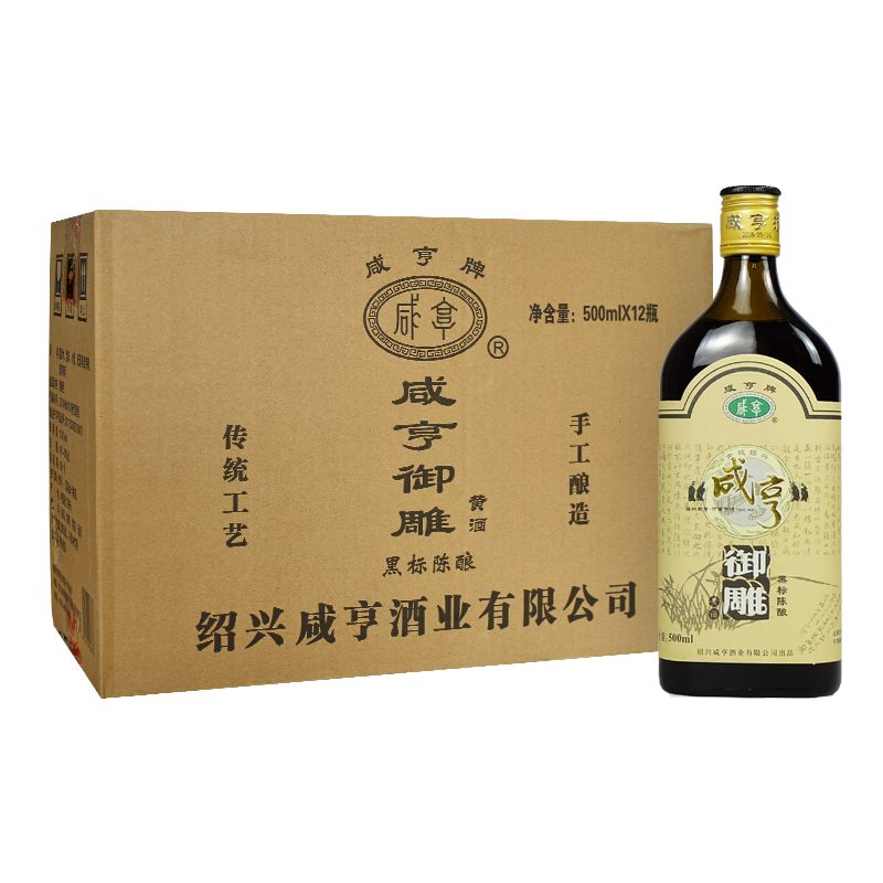 咸亨黄酒价格变化及品种推荐|电商黄酒价格变化查询