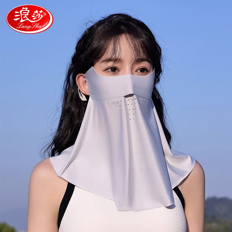 浪莎（LangSha）360°护颈防晒面罩女夏季冰丝无痕防紫外线面罩遮阳面纱护脖口罩 浅灰色 #均码属于什么档次？