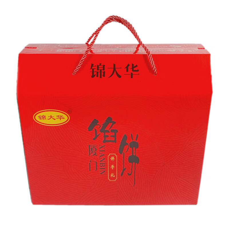 锦大华馅饼厦门特产闽南特色素食礼佛小吃传统糕点心伴手礼 两斤礼盒