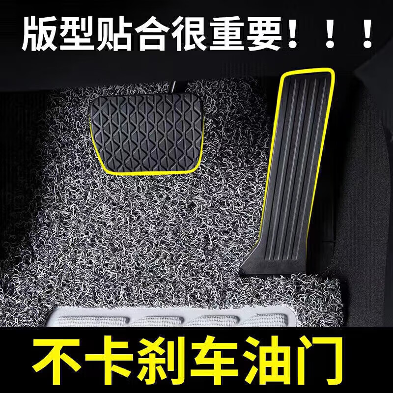 幻威23 24款埃安昊铂HT丝圈脚垫防水耐磨汽车脚垫车载专用地毯 2024款 昊铂HT专用