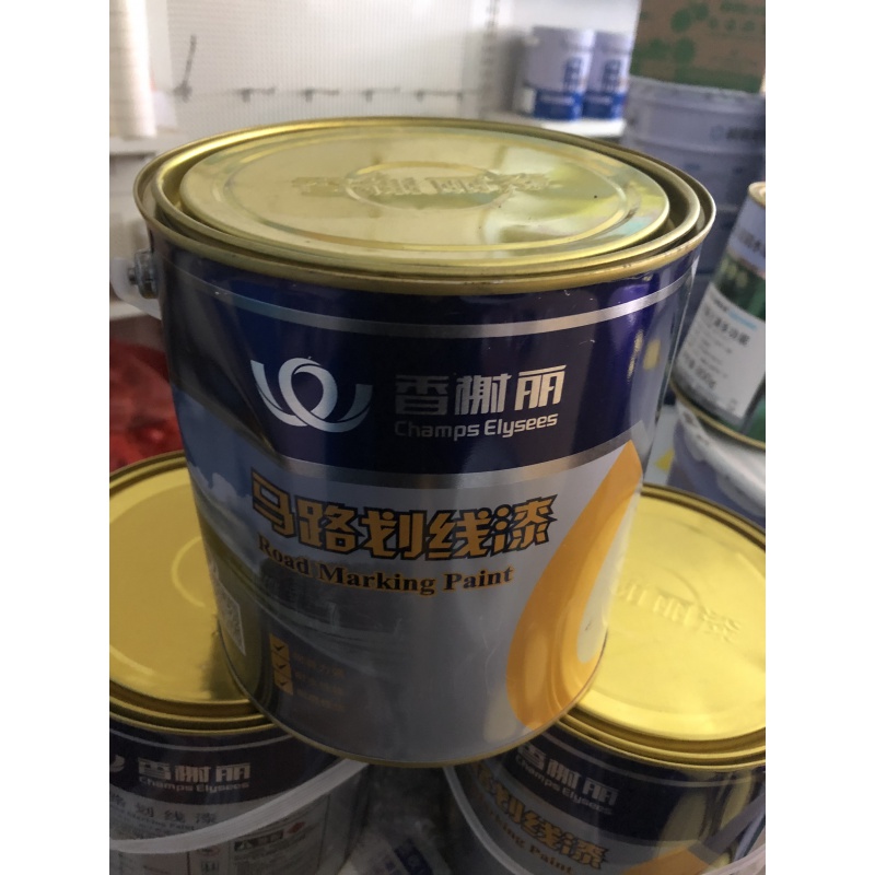 酸马路划线漆 路标漆  反光漆 水泥漆 油漆涂料 3公斤白色划线漆