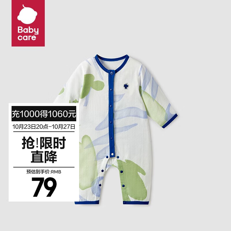 bc babycare婴幼儿爬服纯棉纱布女宝宝春装衣服男童新生婴儿连体衣 中开款-里伊夏夜 90cm怎么样,好用不?