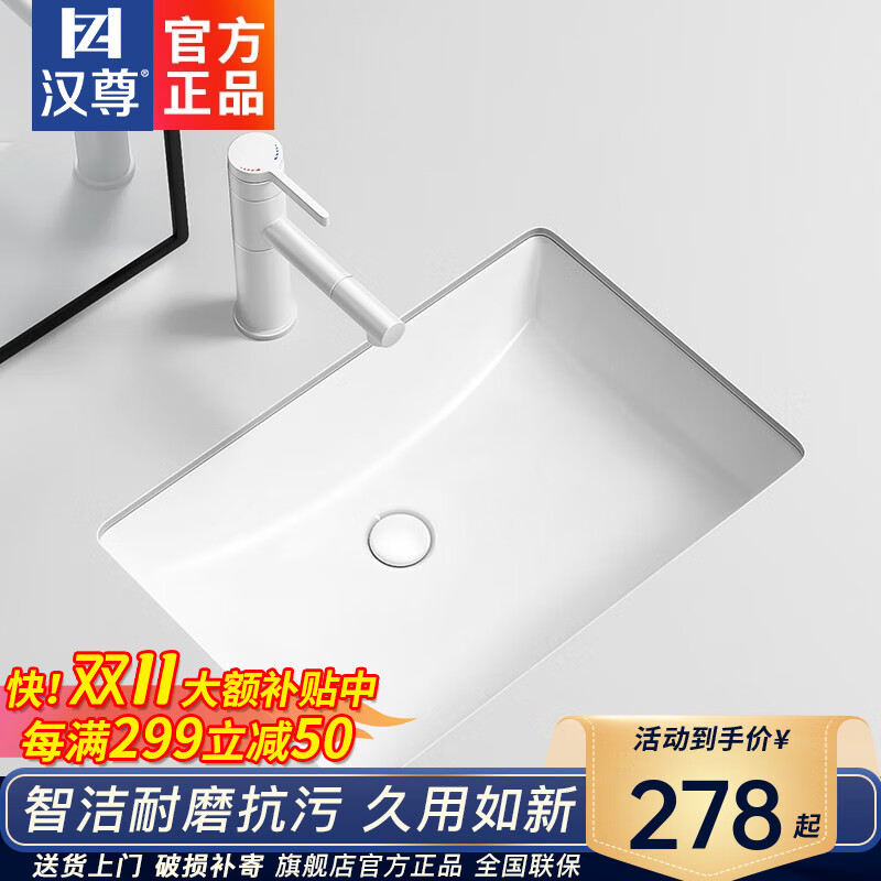 可以查询台盆历史价格的网站|台盆价格走势